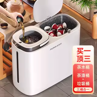 滤茶桶干湿分离多功能三桶合一