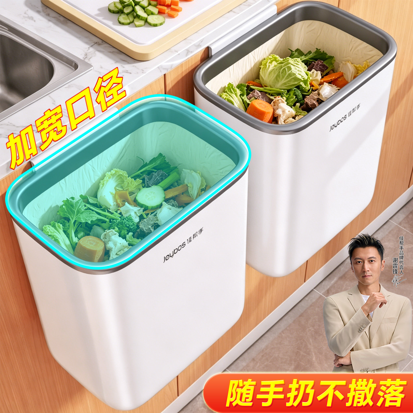 佳帮手厨房垃圾桶家用壁挂免弯腰大号卫生间厨余挂式2026新款桶