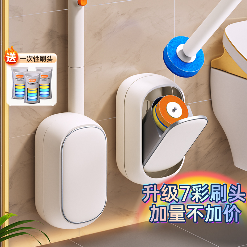 【谢霆锋同款】一次性马桶刷壁挂