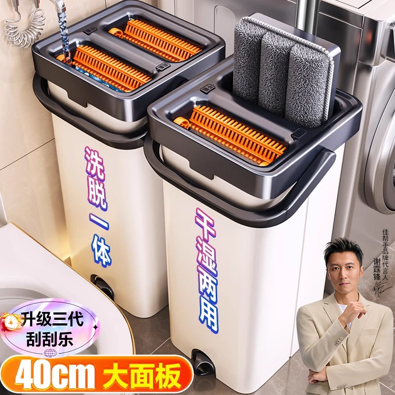 洗脱分离干湿两用2025新款拖把