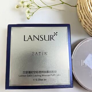 兰瑟漫时空轻透持妆慕丝粉饼提亮肤色定妆遮瑕持久控油防水干粉