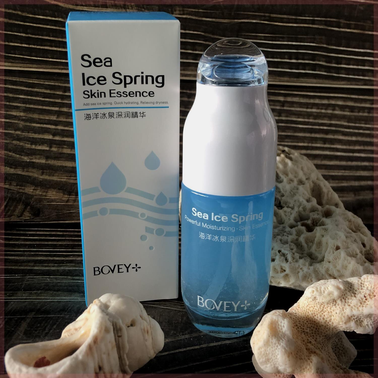 珀薇海洋冰泉深润精华45ml水润持久锁水保湿嫩肤收缩毛孔深层补水