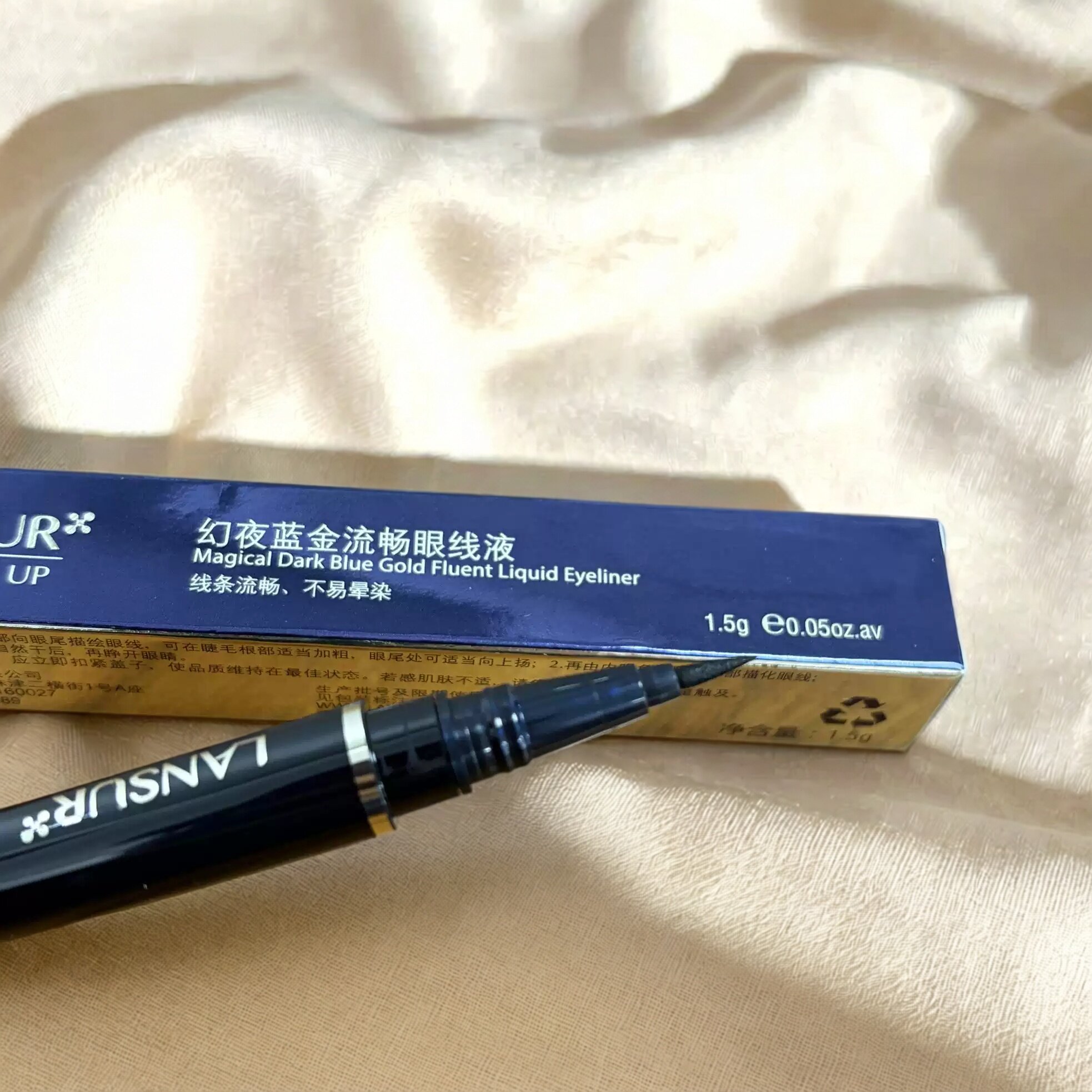 兰瑟幻夜蓝金流畅眼线液'流畅易上色提升气色温和无刺激