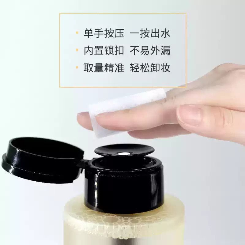 兰瑟净萃卸妆洁颜水深层清洁毛孔卸妆温和不刺激清爽呵护