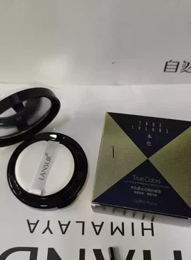 兰瑟本色柔光无瑕粉凝霜01保湿滋润 细腻肤质温和不刺激