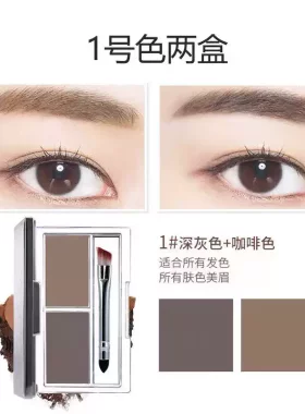 兰瑟幻夜蓝金立体塑形眉粉防汗持久易上手