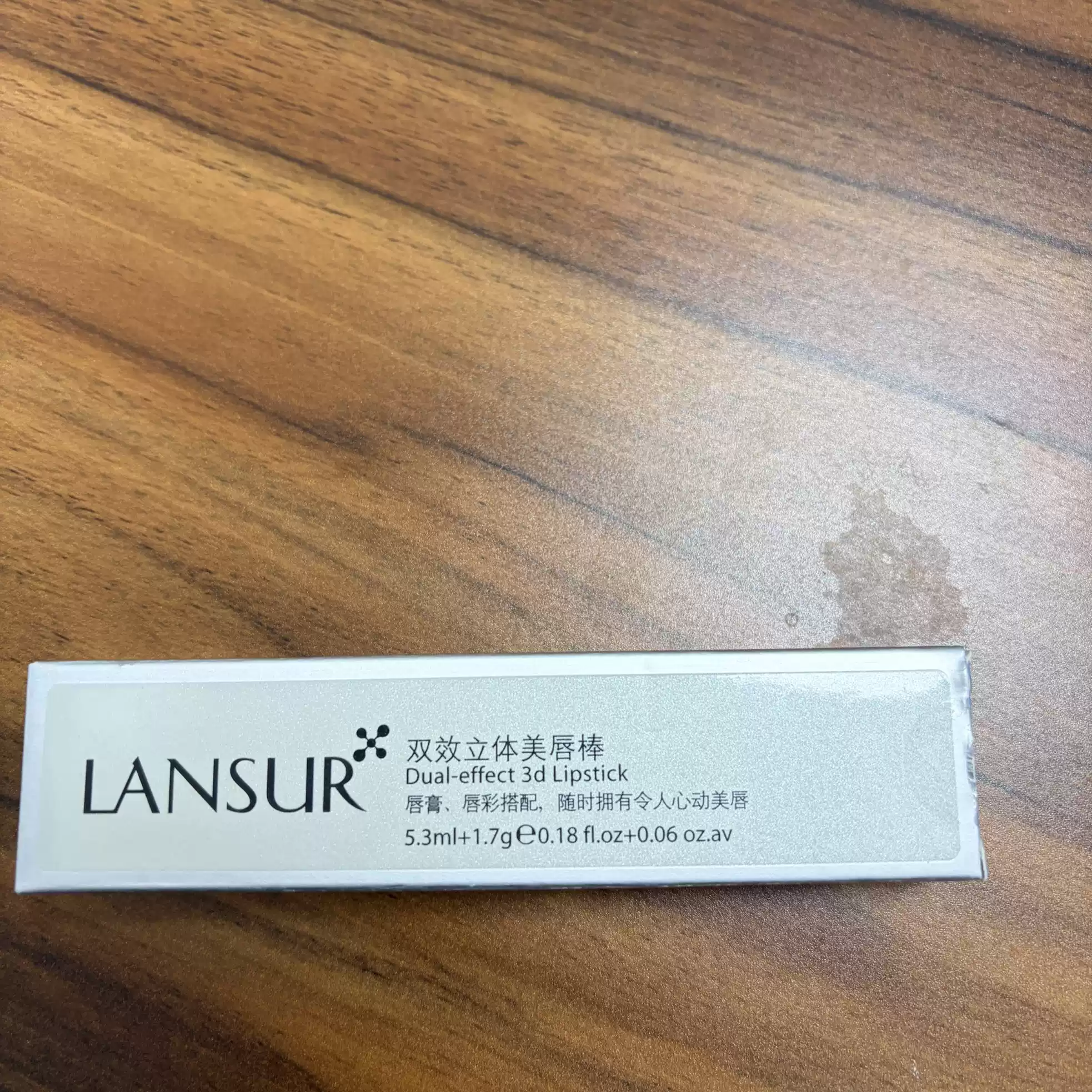 兰瑟双效立体美唇棒07瞬间魅力加倍迷人色彩实现心动美唇