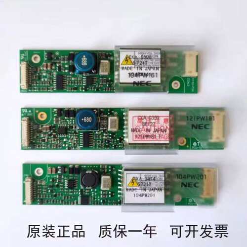 {议价}全新104PW161 121PW181 104PW20{可维修}