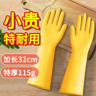 胶手套橡胶牛筋乳胶防水厨房女洗碗洗衣家务加厚家用耐用胶皮劳保