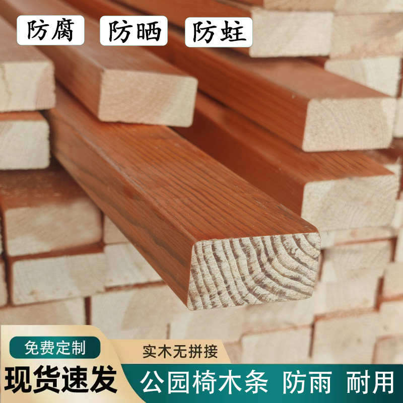 森亿智合木条樟子松塑木菠萝格图片