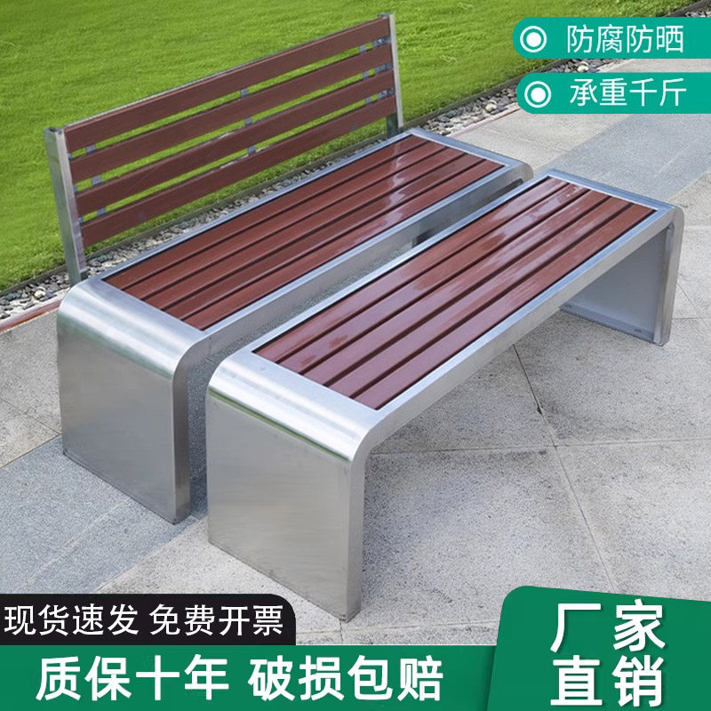 不锈钢公园椅户外长椅户外长凳景区公园庭院长板凳广场小区长条凳