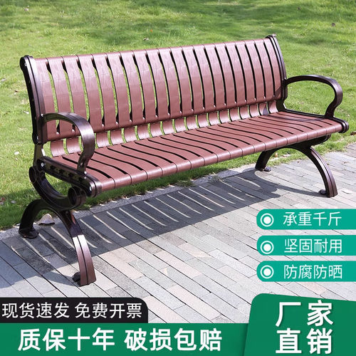 公园椅户外长椅铸铝防晒防腐耐用