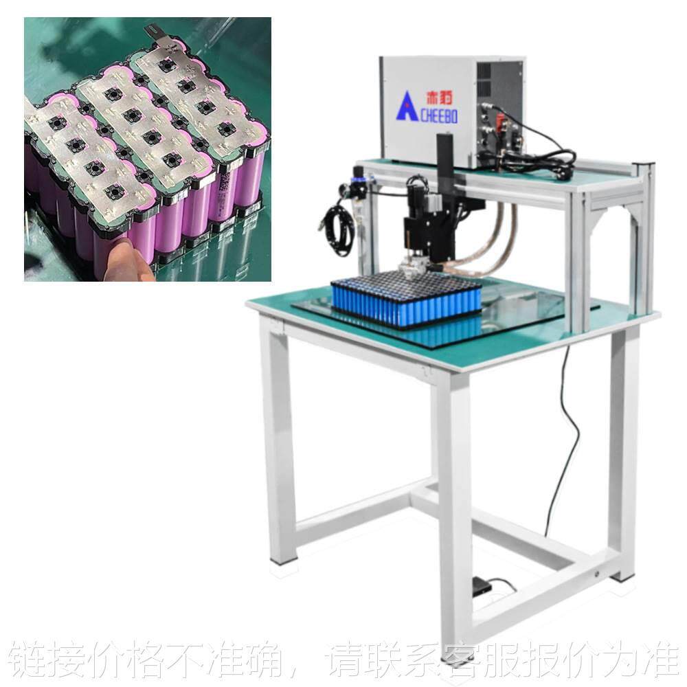 厂家热卖电池pack厂/锂电池组装高频18650锂电池点焊机焊接