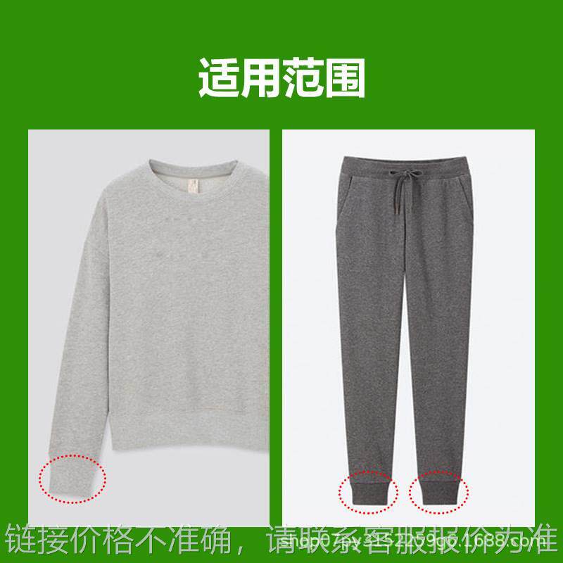 自动上螺纹袖口机智能螺纹脚口机小嘴包缝机包边机缝纫机