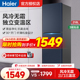 Haier 海尔冰箱三开门202 218升L家用超薄三门小型电冰箱风冷无霜