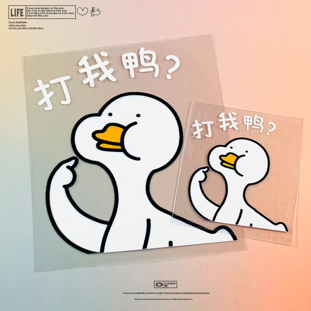 无畏明天CarpeDiem随心贴 流行表情包个性装饰摩托电动车尾防水