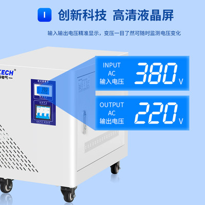 三相变压器380V415V690V440V200V变干式转220V480V隔离50KW100KVA