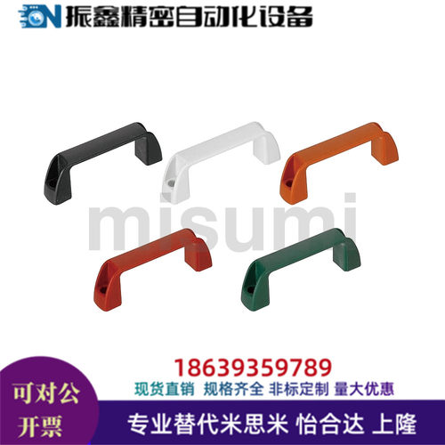 代替米思米UPCN19-G-36 UPCN19-G-36-SET  19-B-51树脂尼龙型拉手