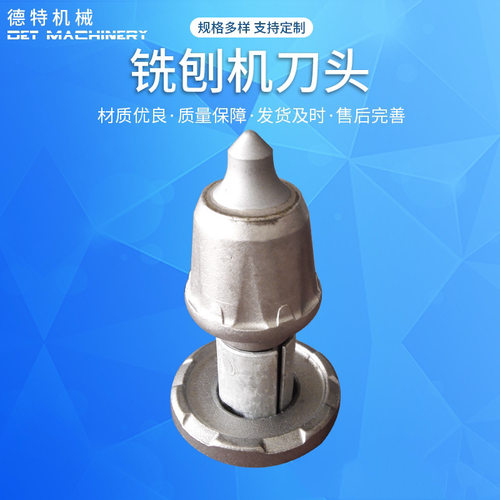 铣刨机刀头  八角六角合金刀头刀片沥青路用刀片刀头刀轴架