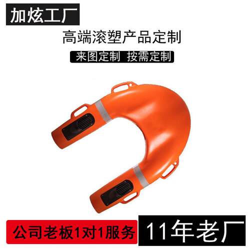 定制电动救生圈滚塑加工动力冲浪板外壳跨境热销PE塑料救援飞翼