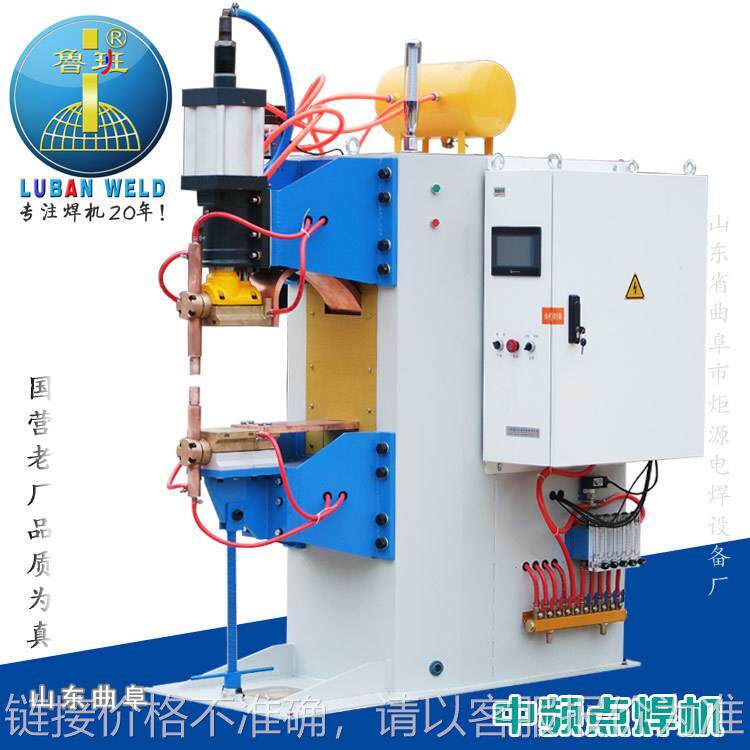 厂家直营dtb-160气动变频点焊机 四角六角螺母焊机稳定点焊机