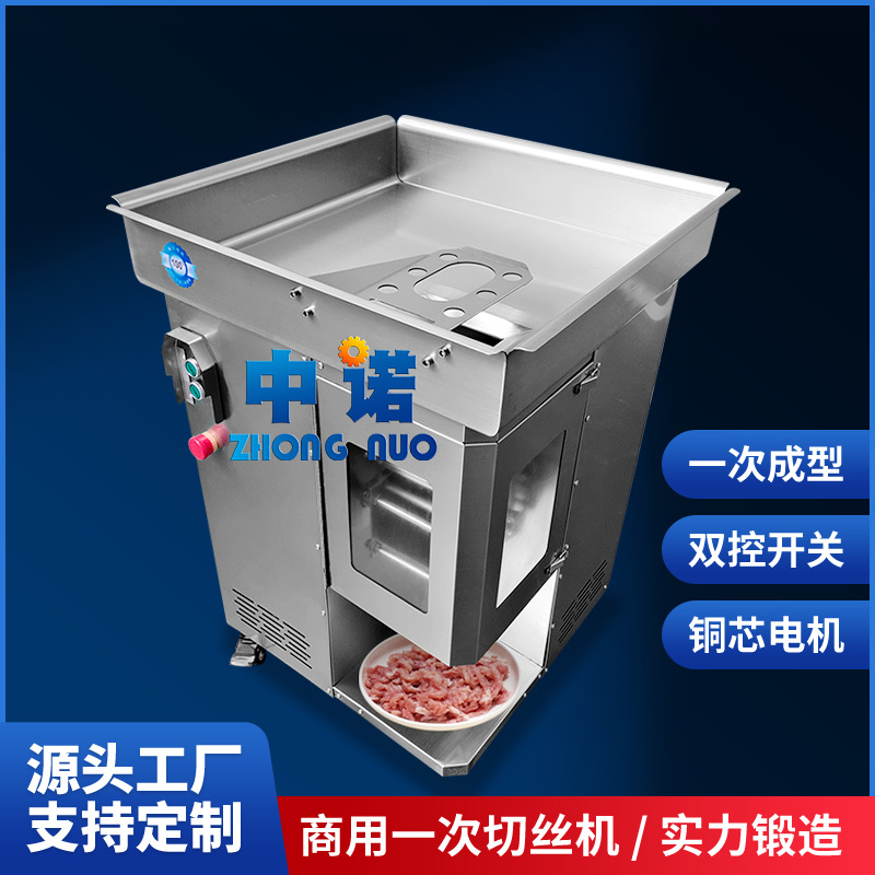 小酥肉切片机 商用咖喱肉串切丝机 全304不锈钢鸡米花切块的设备