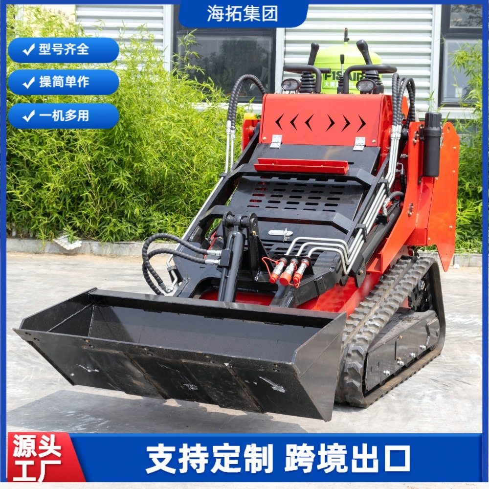 海拓出口俄罗斯HT530型滑移装载机 破碎锤螺旋钻货叉多属具可更换,五金/工具,装载机,淘宝优惠券,粉丝福利购,淘宝优惠卷