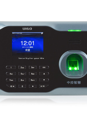 中控智慧 U160 指纹考勤机 专业型高速打卡机 WIFI传输大容量