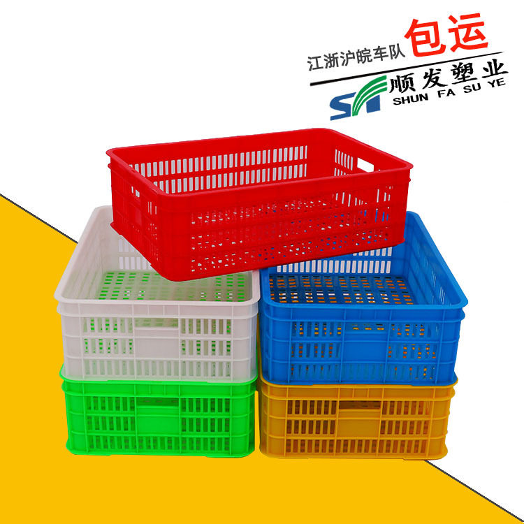 平口塑料周转筐 食用菌平菇蘑菇香菇采收筐 葡萄运输中转塑料筐,收纳整理,其他收纳篮,淘宝优惠券,粉丝福利购,淘宝优惠卷