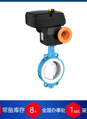 供应德国EBRO蝶阀T211-A