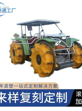 定制滚塑越野沙滩车轮胎外壳模具工厂承接PE聚乙烯加工生产