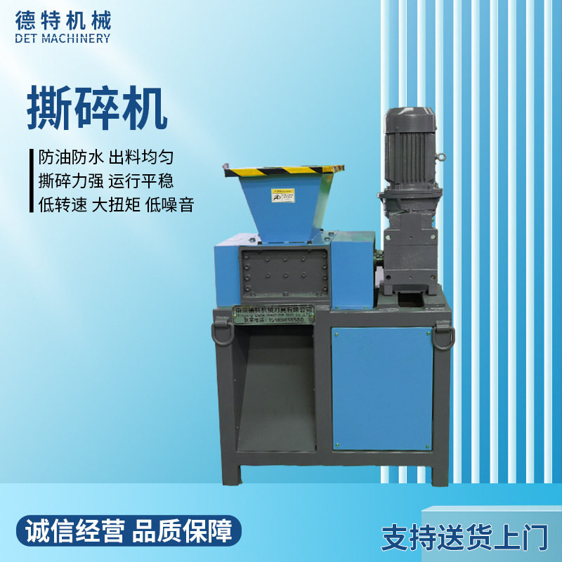 单轴小型撕碎机粉碎垃圾秸秆饲料撕碎机生活厨余餐厨垃圾处理设备,机械设备,粉碎机,淘宝优惠券,粉丝福利购,淘宝优惠卷