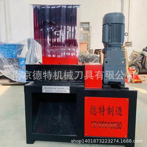 双轴撕碎机薄膜木材生活垃圾橡胶轮胎塑料废旧家具家电粉碎破碎机