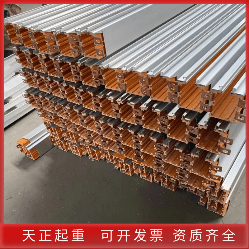 H型单极滑触线 提梁机滑触线 单极铝安全滑触线 起重机安全滑触线