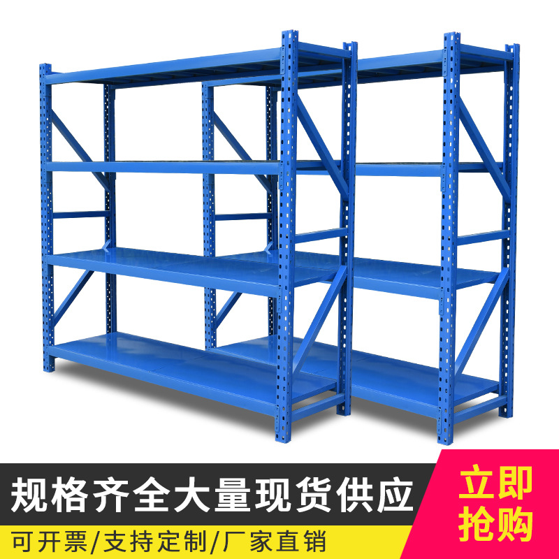 [货架置物架]多层重型仓储库房落地快递架储物架子架仓储置物架