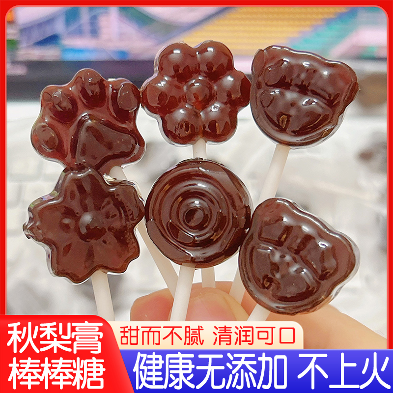 秋梨膏棒棒糖0脂高颜值儿童网红解馋无添加小零食糖果礼物分享