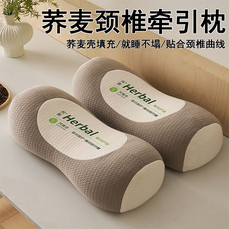 荞麦枕头单人一只装枕芯一对成人圆柱牵引腰椎枕专用护颈椎助睡眠