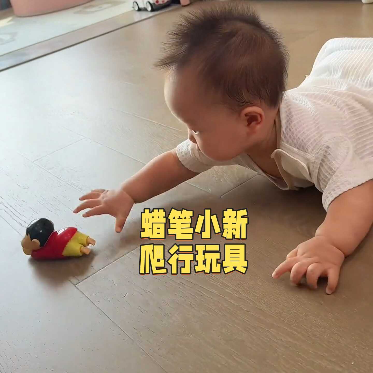 蜡笔小新爬行玩具婴儿擡头练习