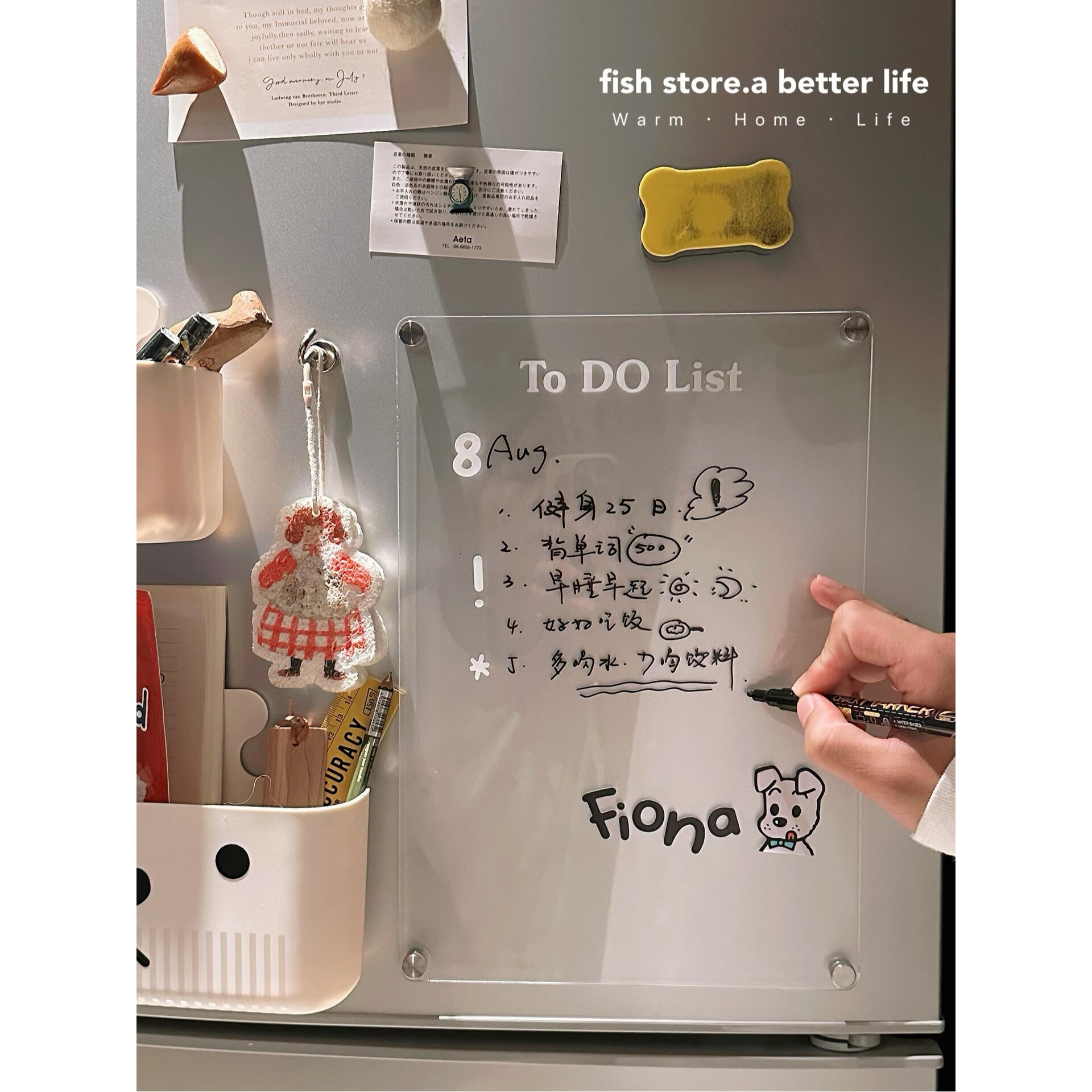 【新家的100个快递】冰箱贴冰箱留言板磁吸可擦写磁力贴记事贴