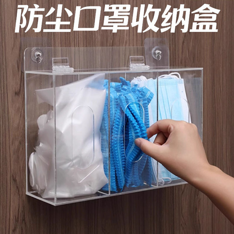 一次性手套收纳盒可携式挂墙免