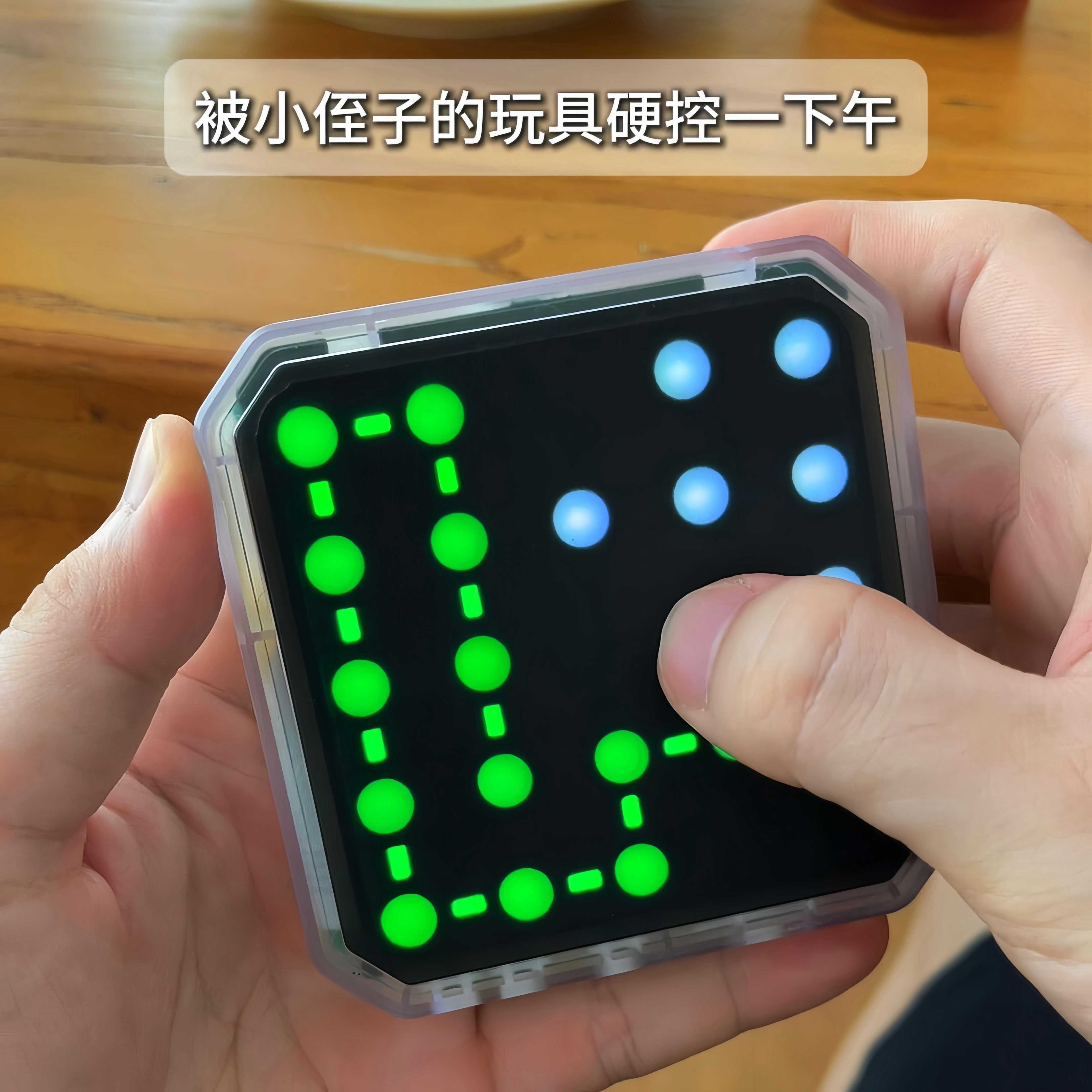连连看逻辑益智游戏训练注意力玩具亲子互动儿童解压神器电井字棋