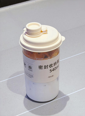 咖啡杯外出携带刻度杯水杯简约大容量食品级耐高温饮品杯果汁杯