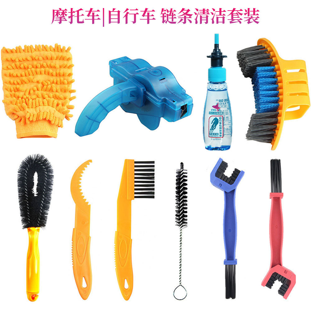 公路车链条保养器链条清洗器自行车洗链器单车养护工具套装洗链盒