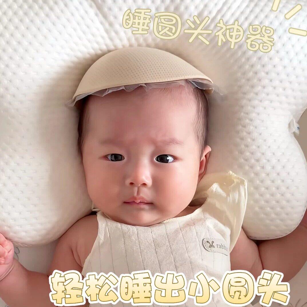 【婴儿睡圆头神器】防扁头硅胶胸贴矫正调节扁头柔软加厚侧睡垫脸