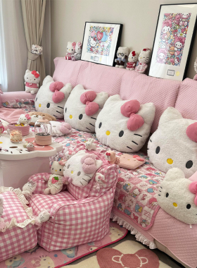 哈喽kitty抱枕沙发客厅靠枕超软垫子大靠背可爱公仔毛绒玩具装饰
