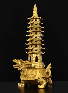黄铜龙龟文昌塔摆件龙龟摆件九层文昌塔客厅书房办公室家居摆件