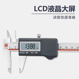 300数字电子不锈钢游标 200 广陆数显卡尺IP67防水防油防尘0 150
