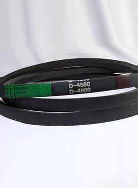 华阳橡胶 三角带D型2650Li到D9000Li