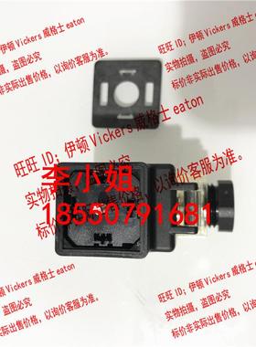 现货 穆尔MURR电磁阀插头7000-29401 230V AC/DC 10A 7000-29541