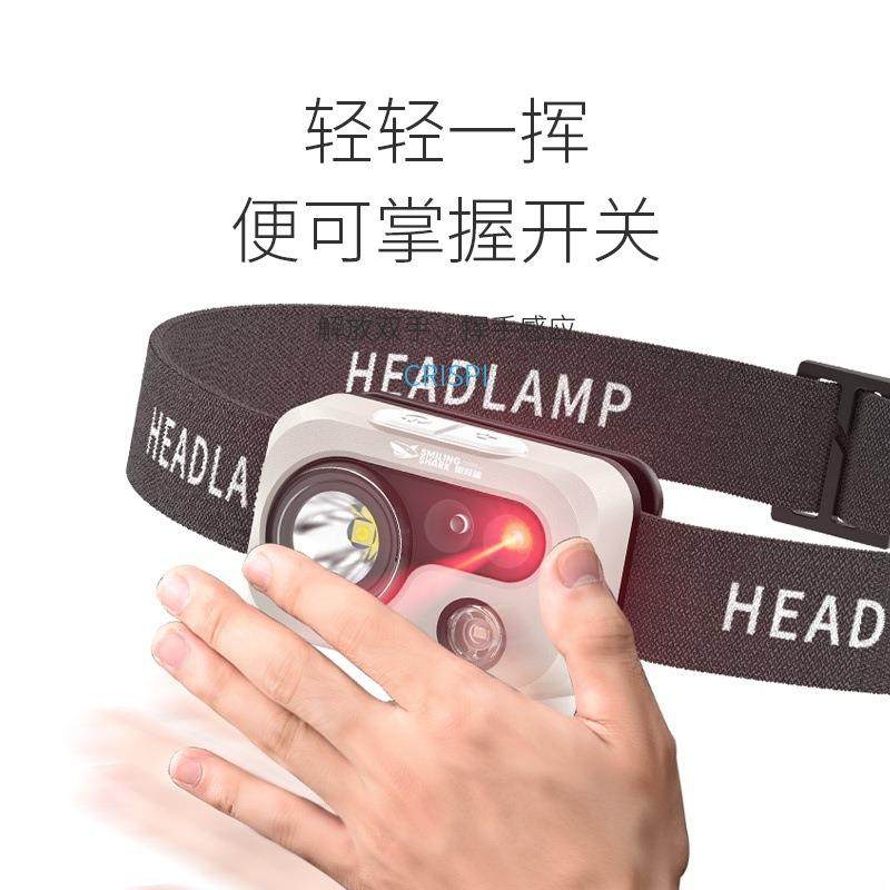 户外双色光源头戴灯智能感应聚光远射头灯徒步巡逻便携头灯,户外/登山/野营/旅行用品,头灯,淘宝优惠券,粉丝福利购,淘宝优惠卷
